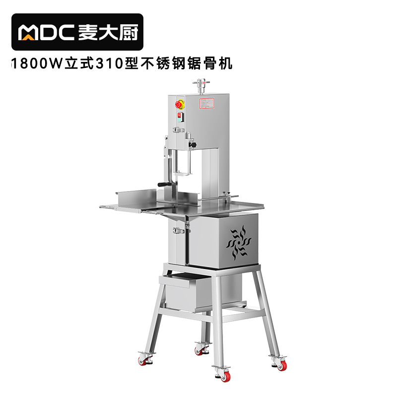 麥大廚1800W立式310型不銹鋼商用鋸骨機(jī)