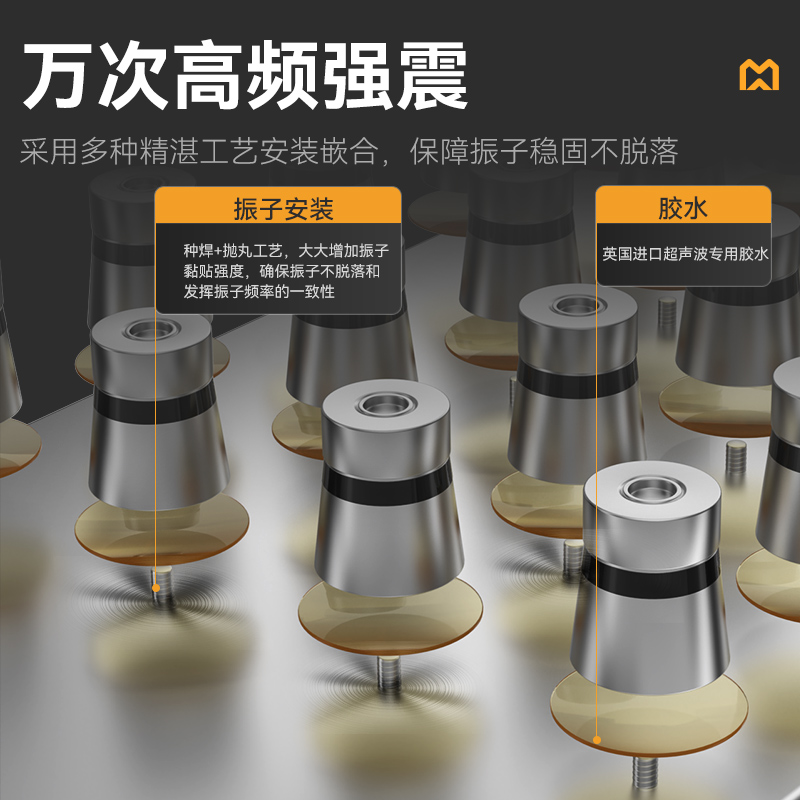 麥大廚標準款0.8米單池超聲波洗碗機商用刷碗機