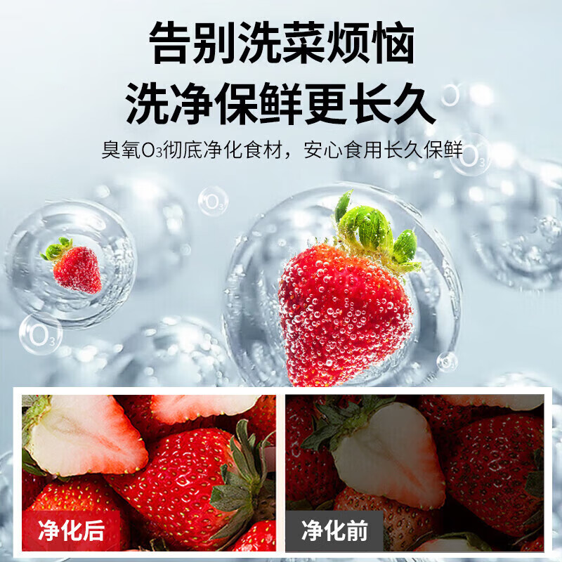 麥大廚商用洗菜機(jī)2.0米三合一多功能(氣泡、臭氧、加熱)洗菜機(jī)