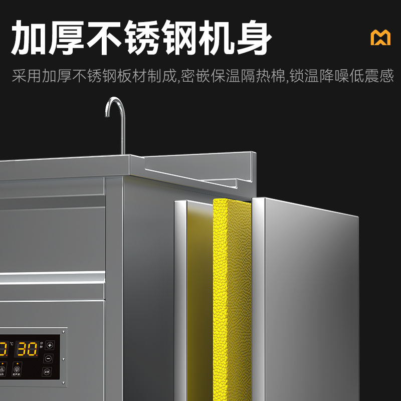 麥大廚標準款1.0米單池超聲波洗碗機商用刷碗機