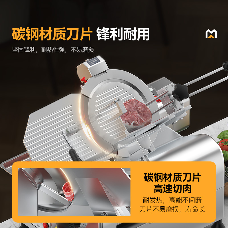 麥大廚13寸臺(tái)式全自動(dòng)切片機(jī)商用切牛肉羊肉片專(zhuān)用
