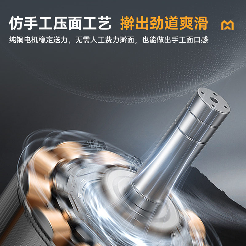 麥大廚工程款3kW雙滾軸商用多功能壓面條機(jī)