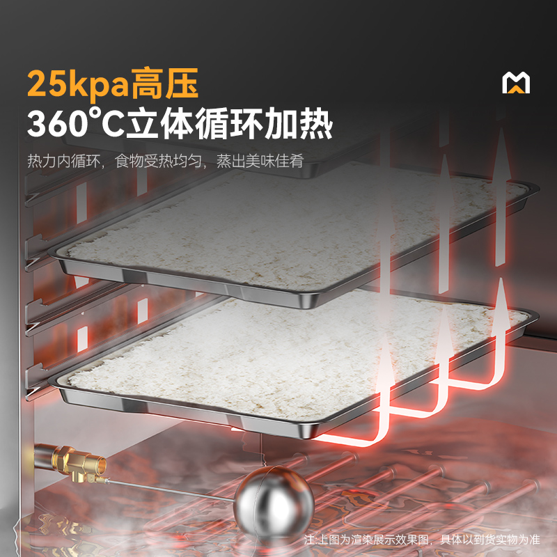 MDC商用高原蒸柜電熱款40盤雙門蒸飯柜