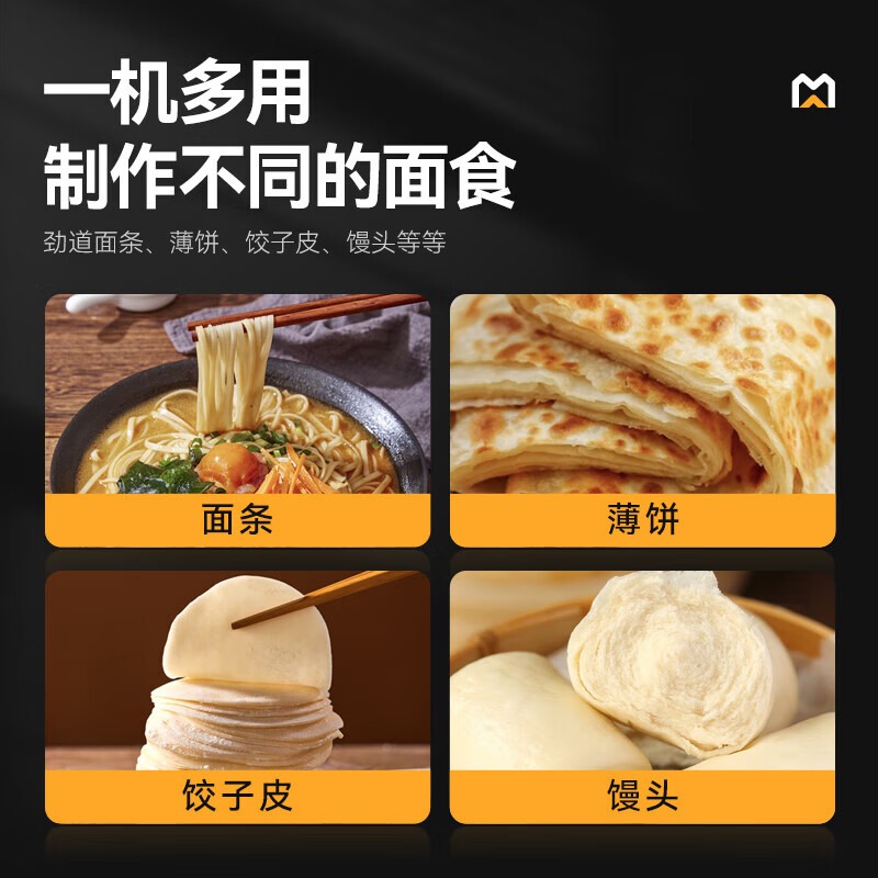 麥大廚標準款1.5KW商用壓面條機全自動軋面條機