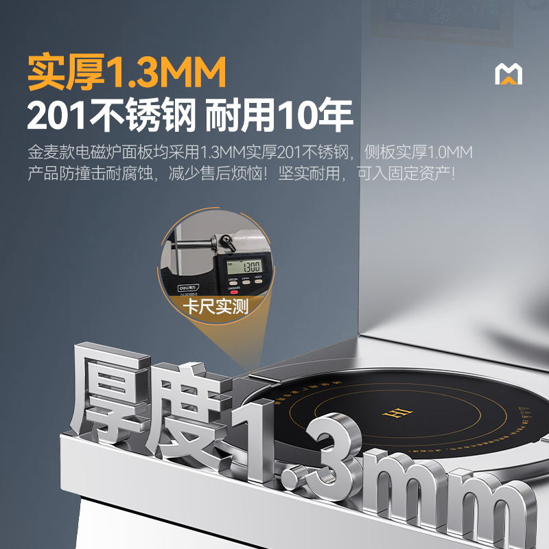 麥大廚大功率學(xué)校單位食堂廚房設(shè)備商用單頭低湯爐12KW