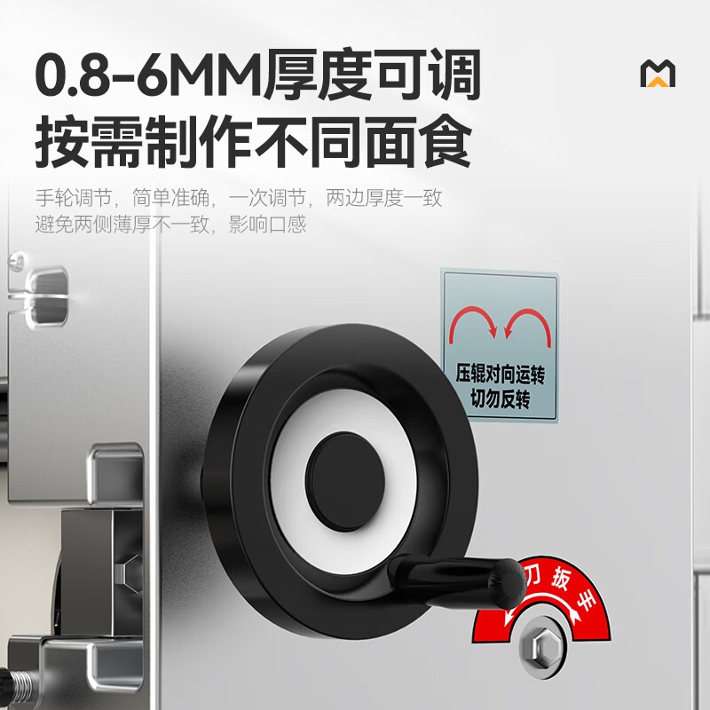 麥大廚升級款1.5KW商用壓面條機95kg/h