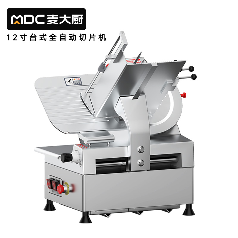 麥大廚12寸臺式全自動切片機商用切牛肉羊肉片專用