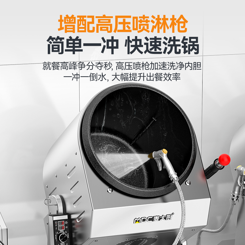 麥大廚經典款260臺式電磁商用炒菜機