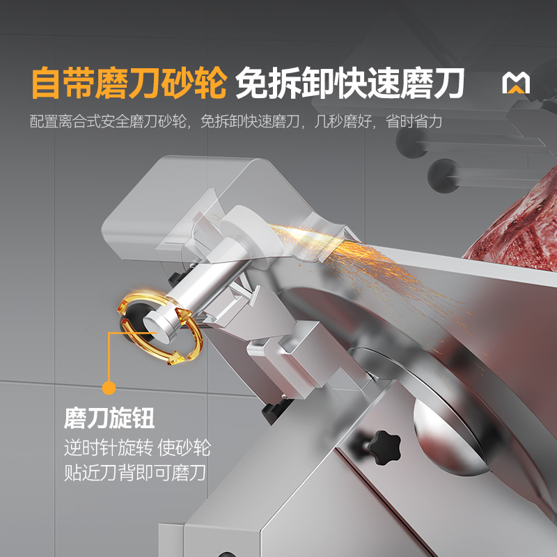 麥大廚14寸立式全自動切片機(jī)商用切牛肉羊肉片專用