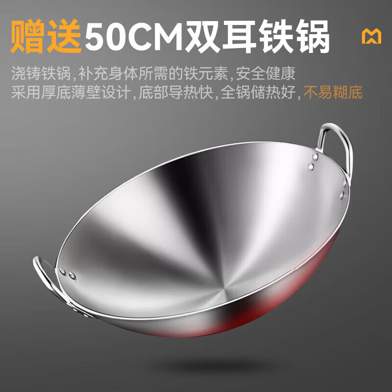 麥大廚升級款8kw單頭單尾小炒爐商用